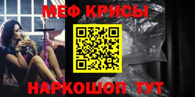 соль курить ск Малгобек