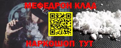 соль курить ск Малгобек