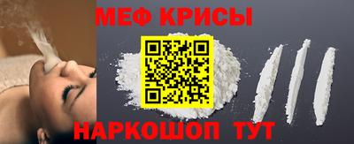 а пвп мука Мариинск