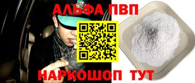 а пвп мука Мариинск