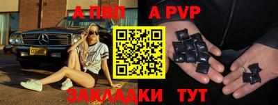 соль курить ск Малгобек