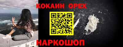 гашиш Малоярославец