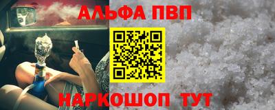 соль курить ск Малгобек