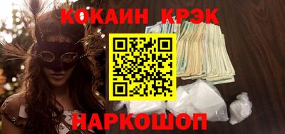 гашиш Малоярославец