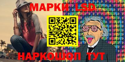 соль курить ск Малгобек