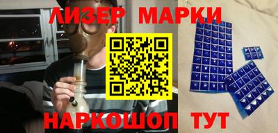 соль курить ск Малгобек