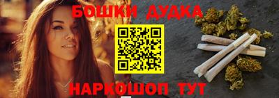 соль курить ск Малгобек