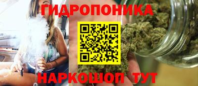 соль курить ск Малгобек