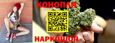 соль курить ск Малгобек