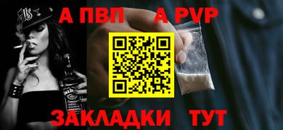 а пвп мука Мариинск