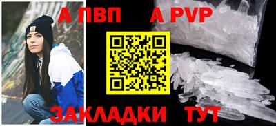 соль курить ск Малгобек