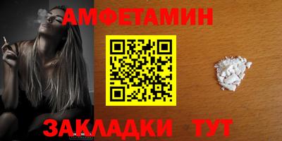 соль курить ск Малгобек