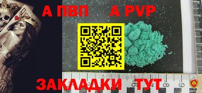 соль курить ск Малгобек