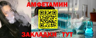 а пвп мука Мариинск