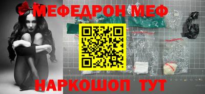 соль курить ск Малгобек