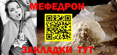 а пвп мука Мариинск