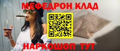 соль курить ск Малгобек