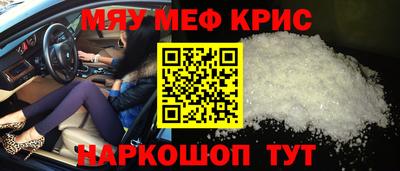 а пвп мука Мариинск
