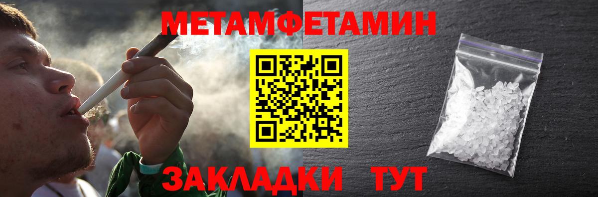 Первитин витя Алейск