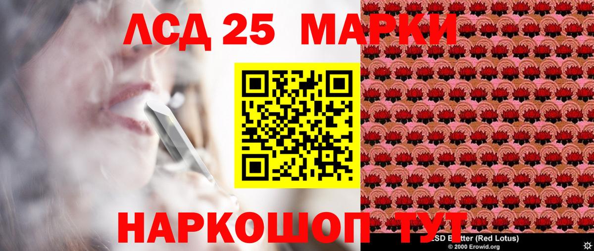 Марки NBOMe 1500мкг Алейск