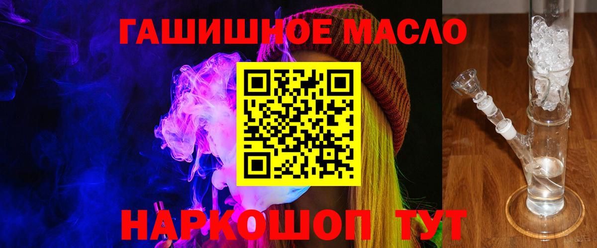ТГК Wax  Вход с VPN  ТГК вейп с тгк  Алейск 